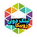 بزرگترین لینکدونی روبیکا