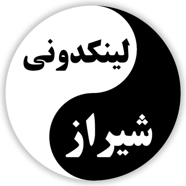 لینکدونی تلگرام شیراز