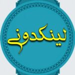 بهترین لینکدونی فعال تلگرام