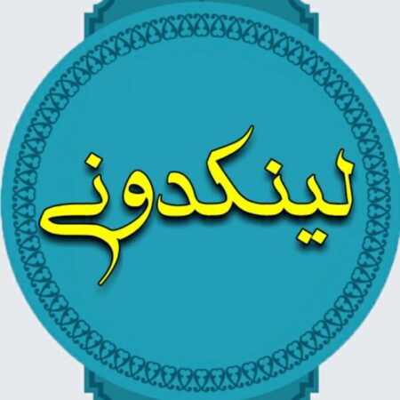 بهترین لینکدونی فعال تلگرام