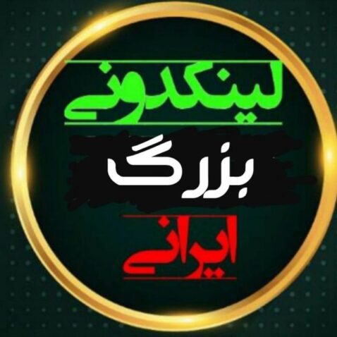 بزرگترین لینکدونی تلگرام